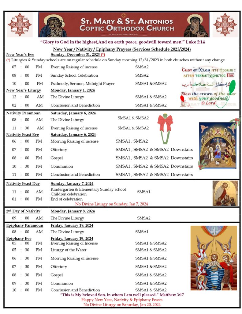 2024NewYearNativityEpiphanyE St. Mary & St. Antonios Coptic