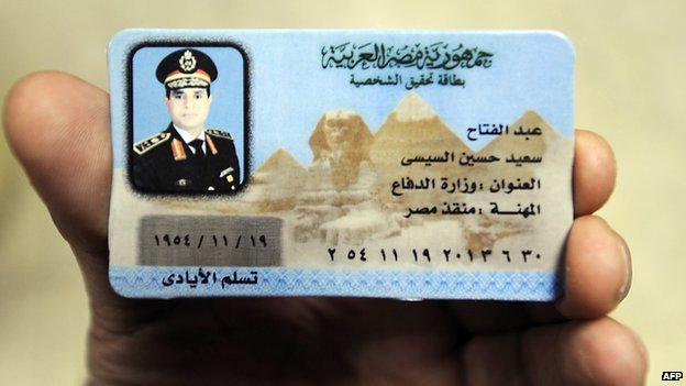 fake-sisi-national-id-card